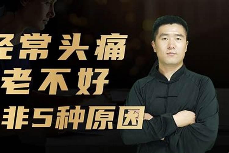 荥阳市道协会会长是荥阳玉皇庙的住持路至明吗？他能力怎么样？有人去百...