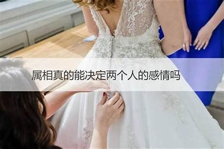 都是犯太岁,刑、冲、破、害有何区别,哪种影响更大？