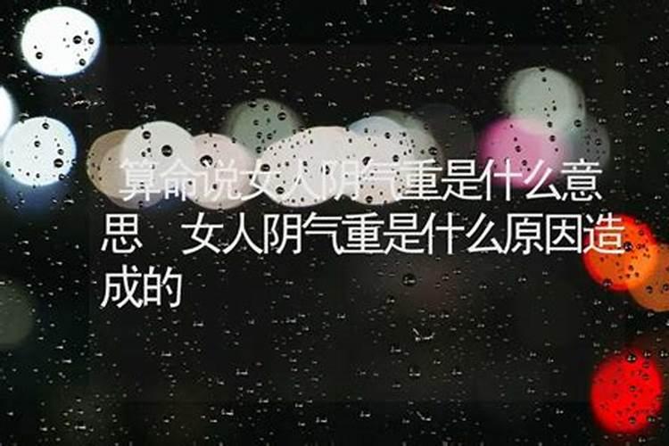 婚姻重配是什么意思