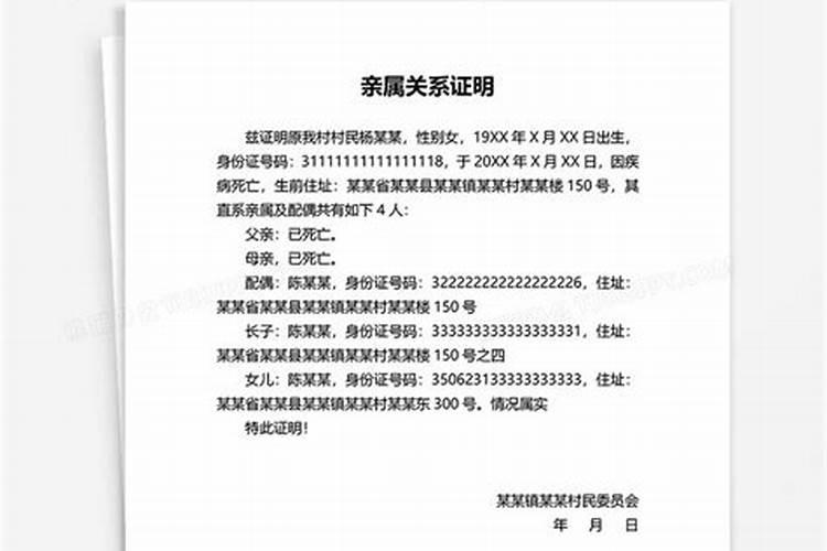 破太岁带什么可以化解