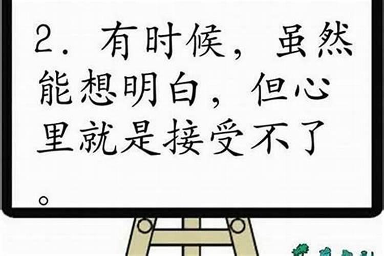 遇到小人怎么办