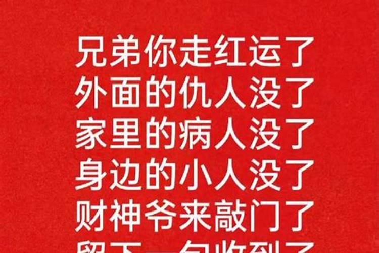 2025属鸡的女人运势如何