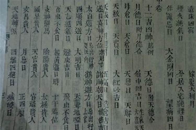 日柱日主坐正官是什么意思(日柱有正官的命运)？