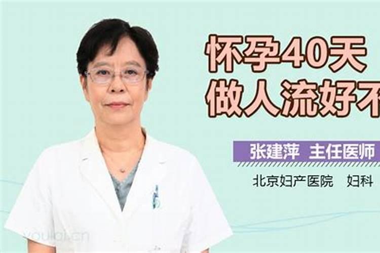 流产的危害有哪些？
