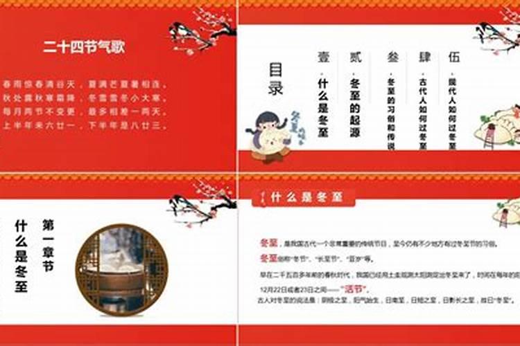 自己补财库怎么补