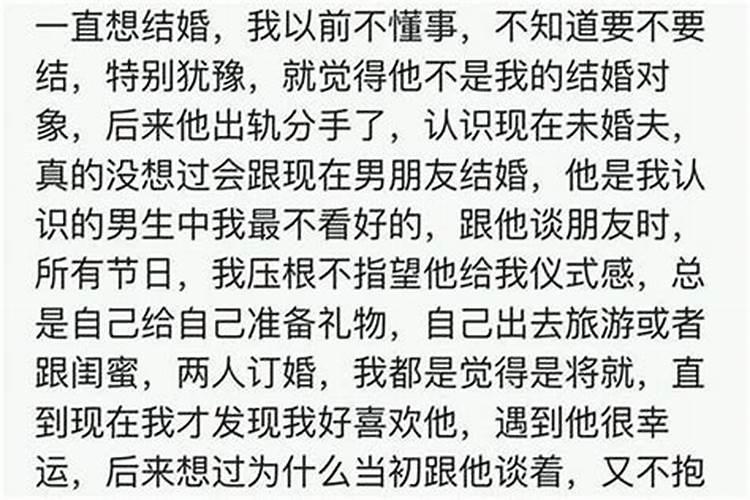 网上花钱测姻缘准吗,在线姓名测姻缘准吗？有科学根据吗？