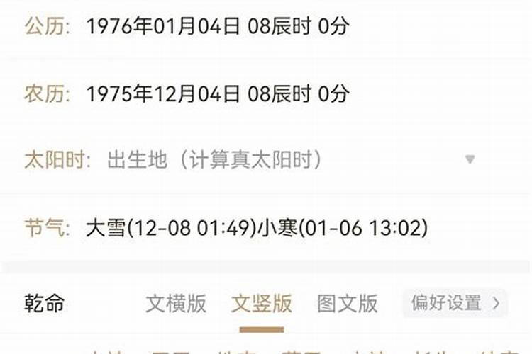 女孩本命年能结婚吗 女孩本命年可以结婚吗