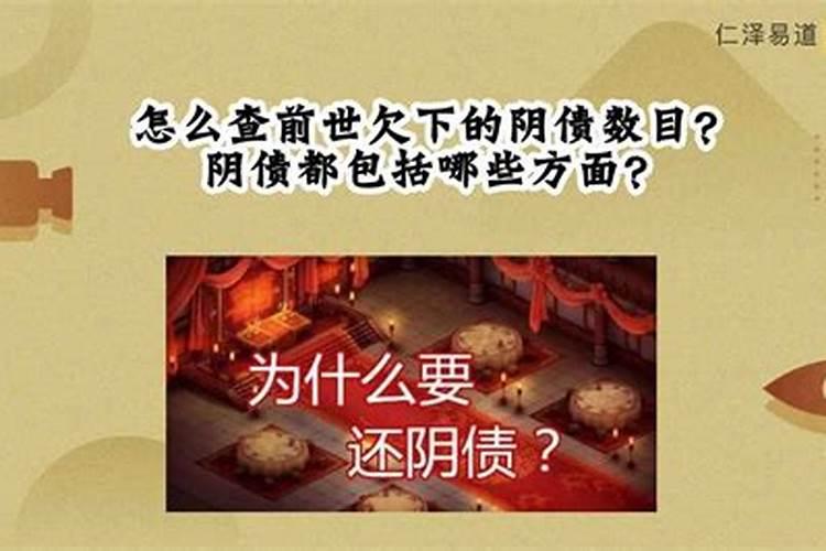 大运年犯太岁命局逢冲,为什么会犯太岁