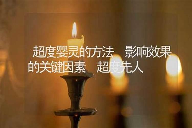 生辰八字 哪个重要