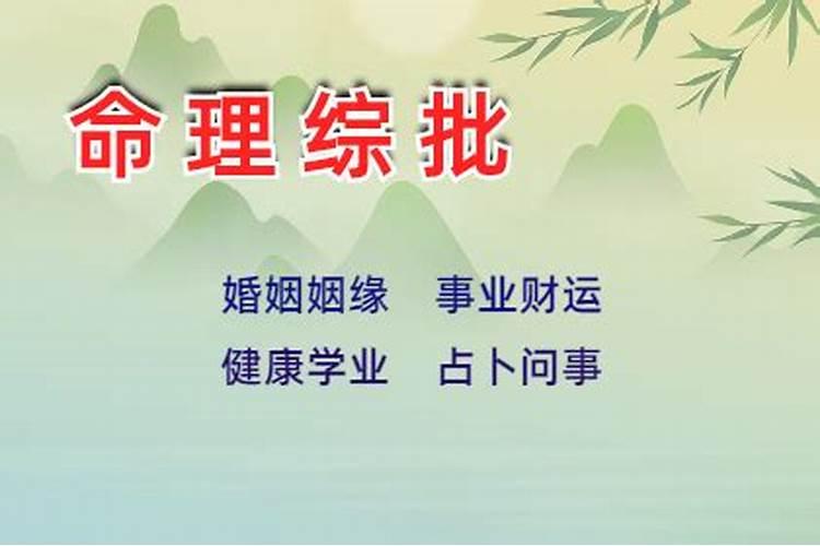 1987年属兔的财运方向,1987年炉中火命财运方向
