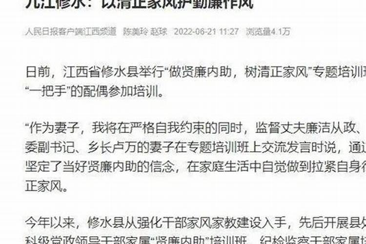 在线算命:东四命西四命怎么算