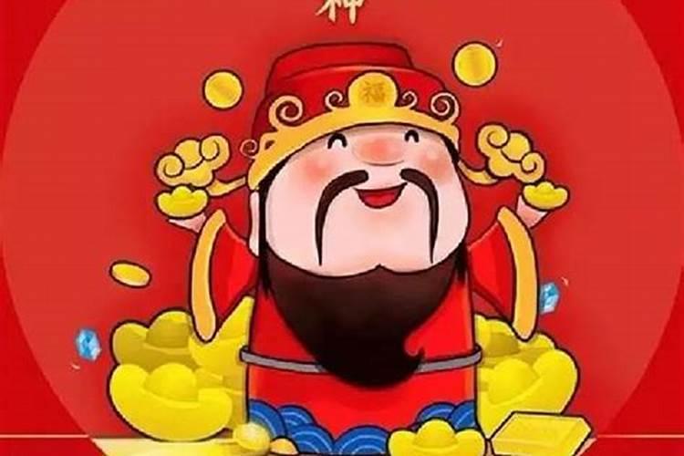 正月初五迎财神不能做哪些事