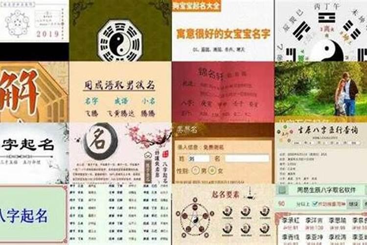 农历三月初十出生的男宝宝五行旺缺缺火免费八字起名