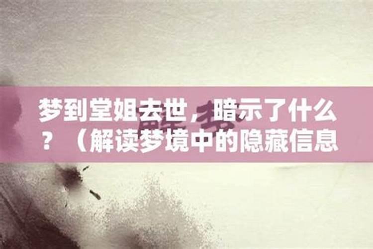 怎样为堕胎婴灵超度