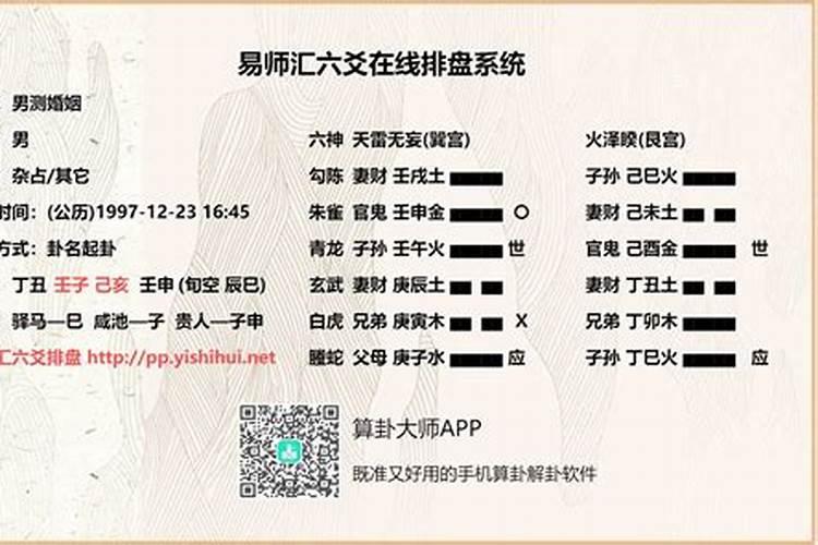 风水命理教你怎样增强人缘和桃花运