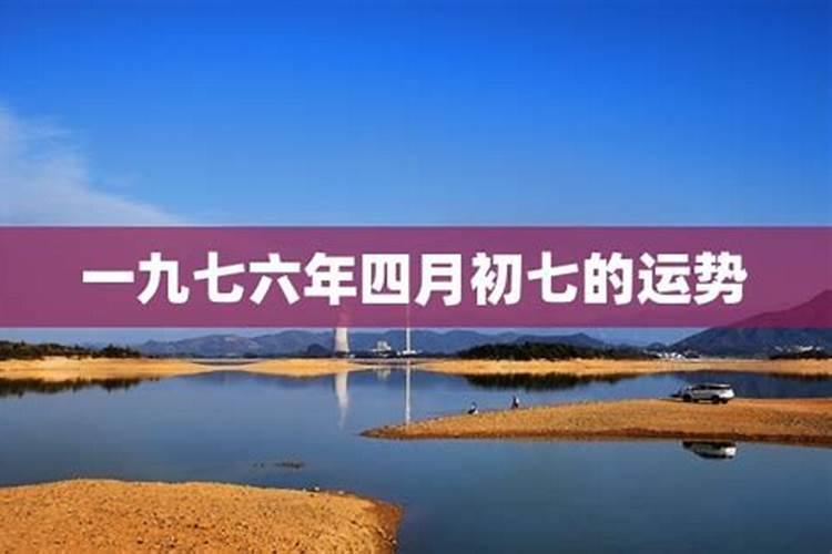 20256月5号生肖运势