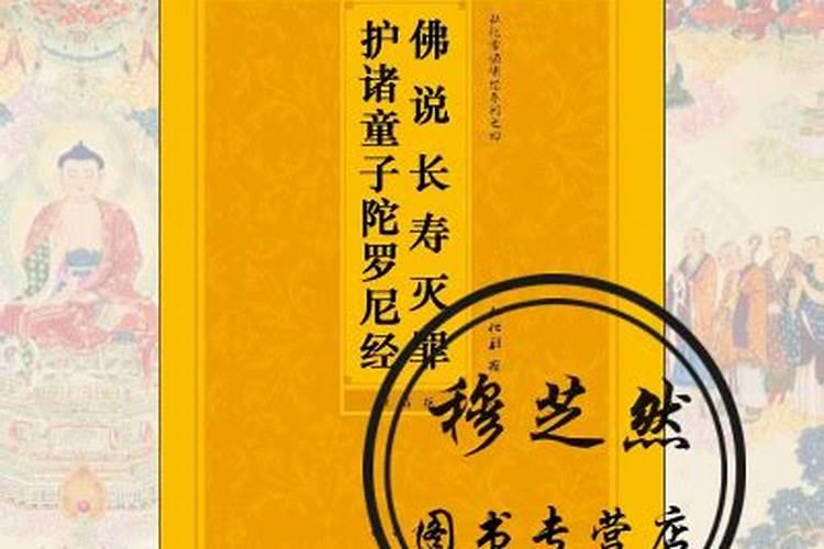关于己堕胎的妈妈,应该如何做功德回向给无缘的孩子..