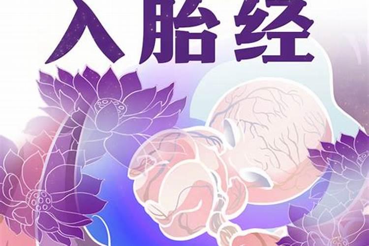 北京哪个寺庙可以超度堕胎婴灵,哪个超度的好？