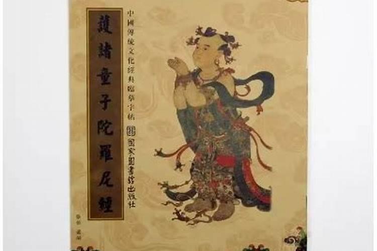 打算去东台观音禅寺为堕胎婴灵超度,大概是什么样的流程？