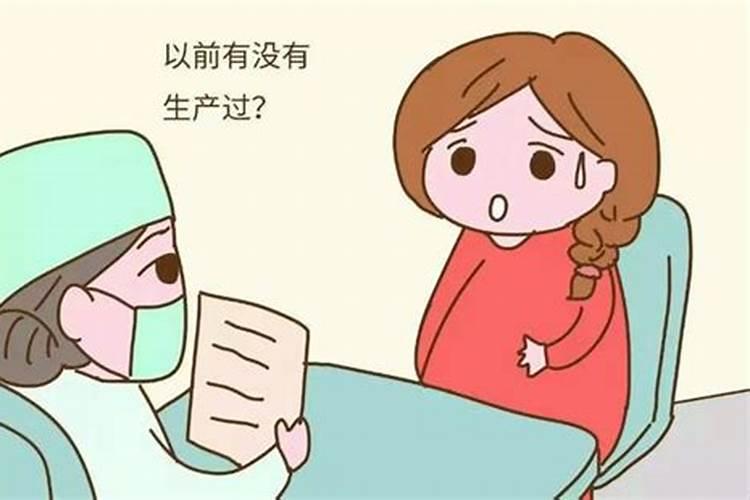 药流全过程