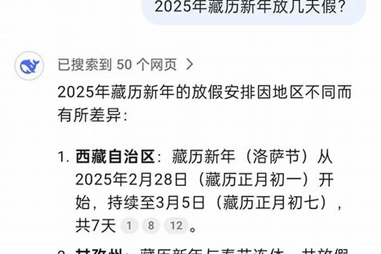 纳西族节日,纳西族的传统节日