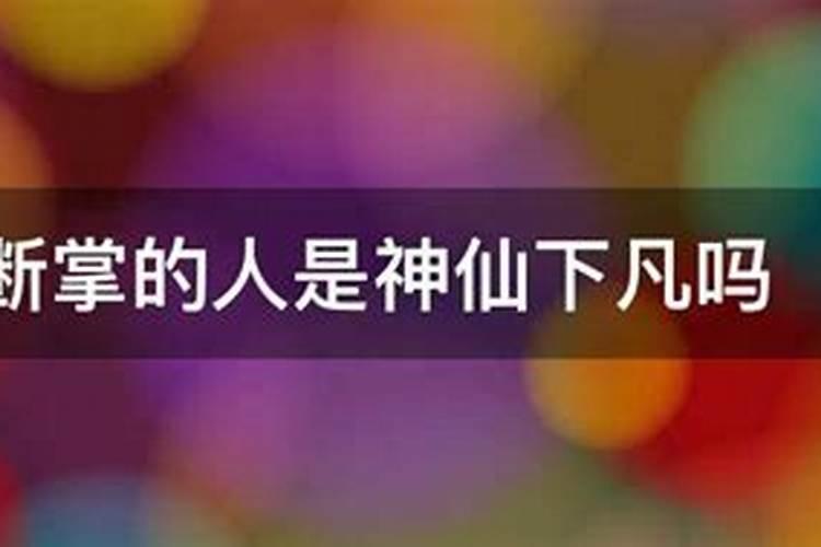 海中金民俗说法