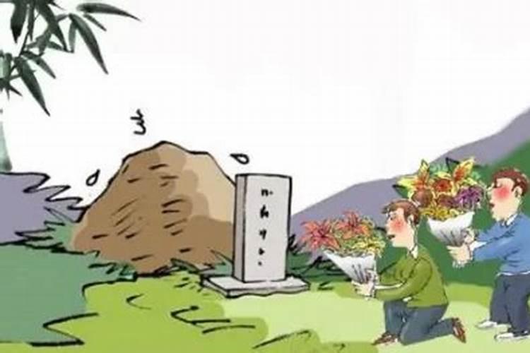 腊月初八是可以上坟祭祖的吗？