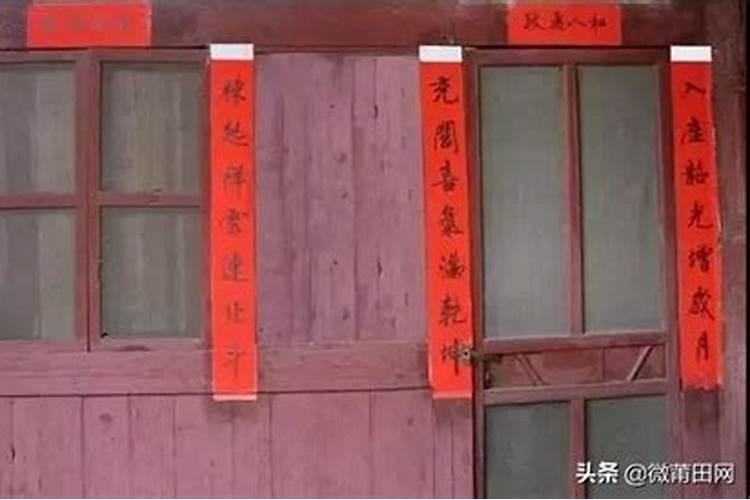 莆田初二不串门的习俗是为什么？
