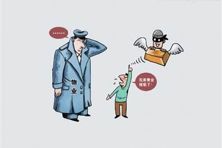 梦见自己被打劫是什么意思