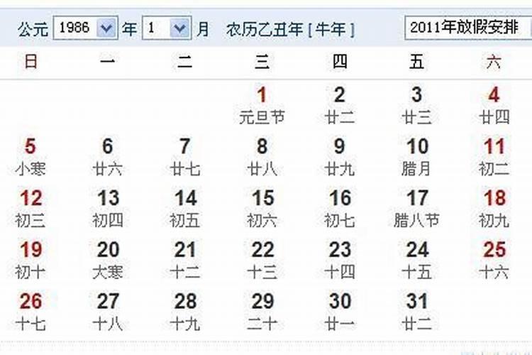 子女宫两颗最坏的星入宫,贪狼、陀罗入庙化禄辅助星天月、三台,请大师...