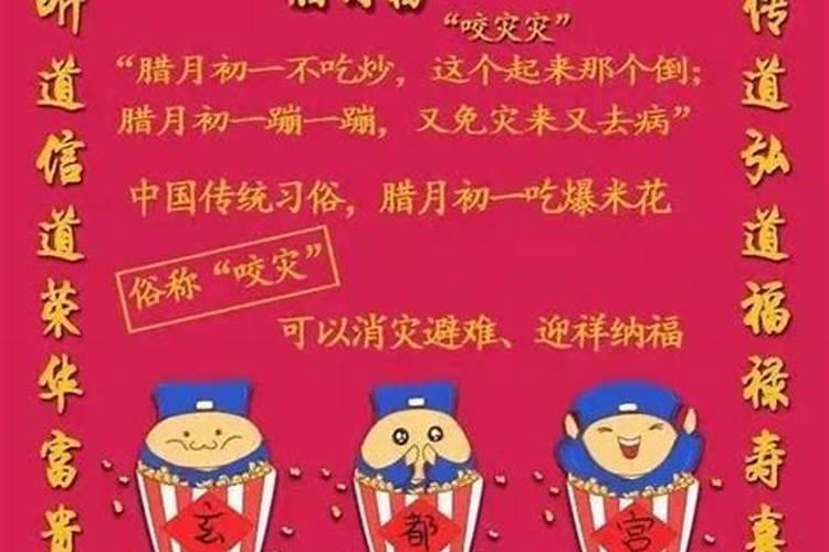 禄入子女宫是什么意思