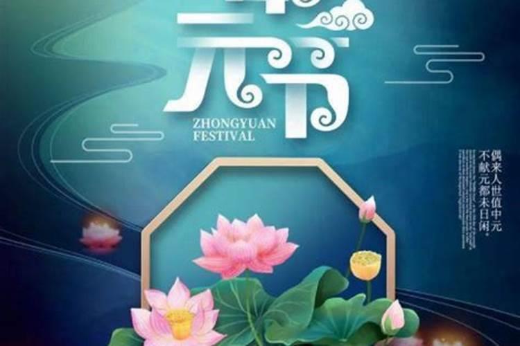 中元节烧纸有什么禁忌和规矩 中元节上坟烧纸有什么讲究