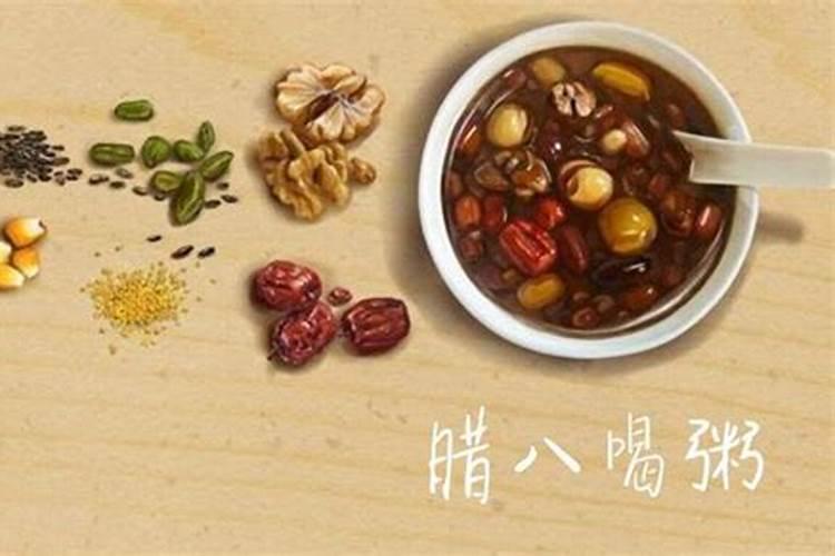 腊八节可以打扫卫生吗