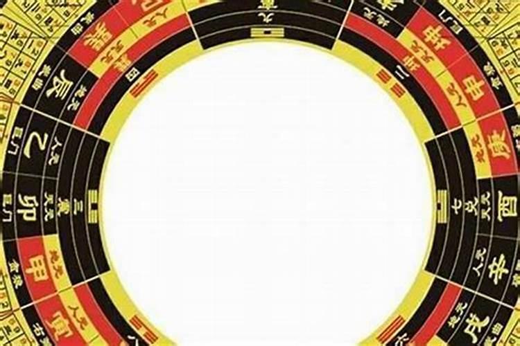 西四命是什么意思