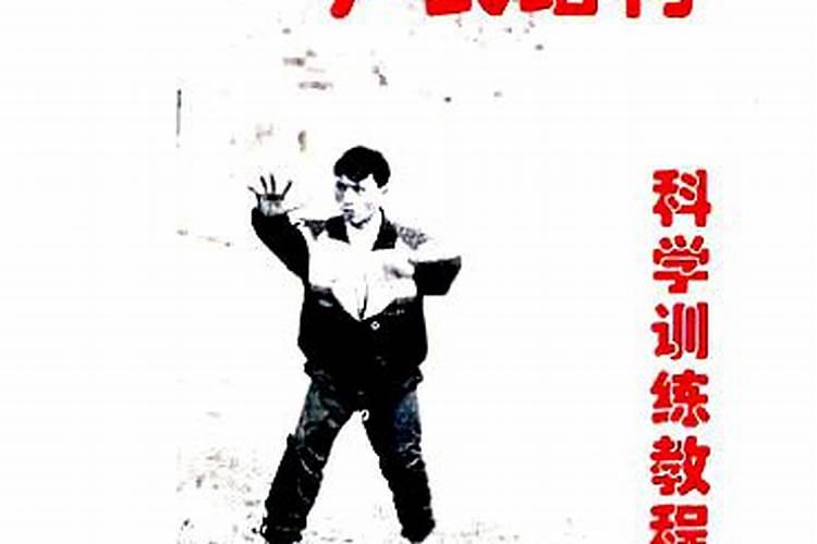 黄粱美梦典故