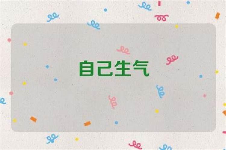 2024年几点几分立秋？