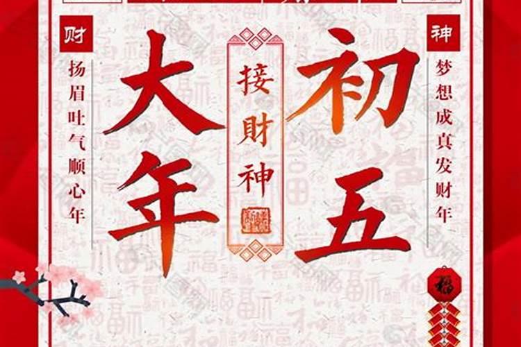 2025年属兔的犯太岁吗