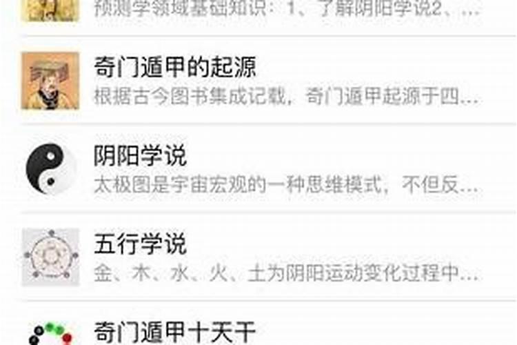 蕞准蕞全免费算命平台推荐