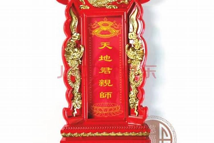 太岁符,分为殷帅太岁符命和阴阳二符篆