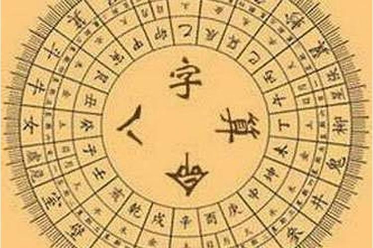 算命真人网站平台推荐与解析