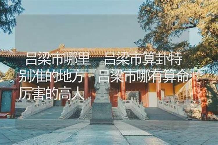 梁园区婚姻登记处地址