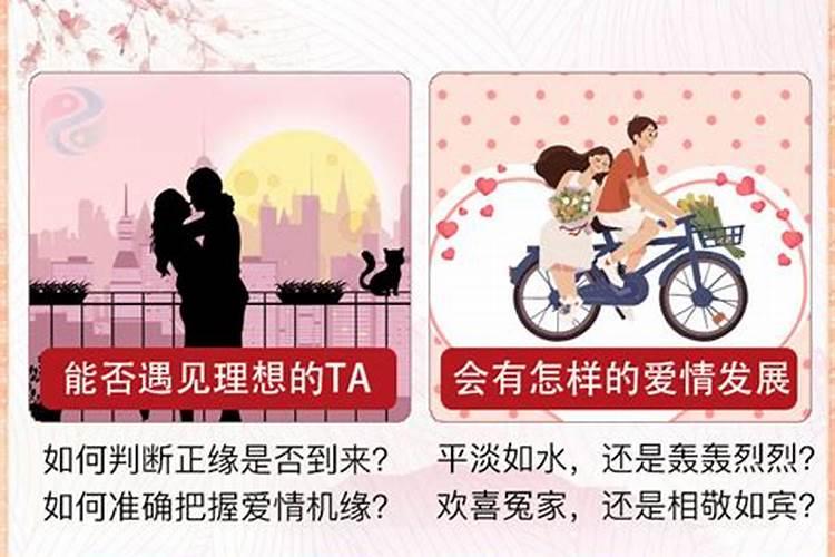 俩人八字测姻缘,两人生辰八字姻缘推算