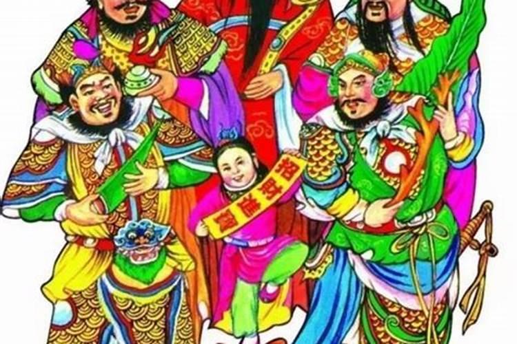五路财神还是九路财神