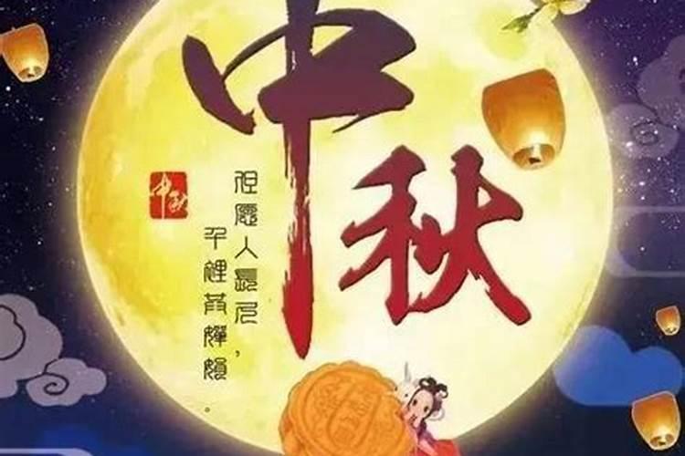 第一年结婚过八月十五送给娘家什么