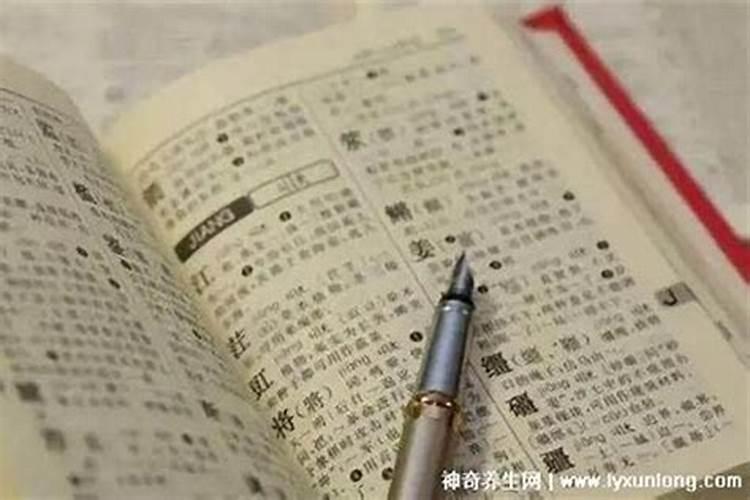 小孩怎么取名字