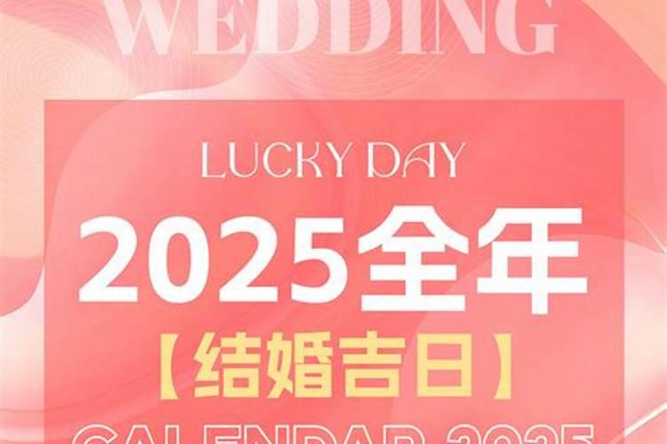 2023年10月最吉利的日子10月黄道吉日都是哪些天