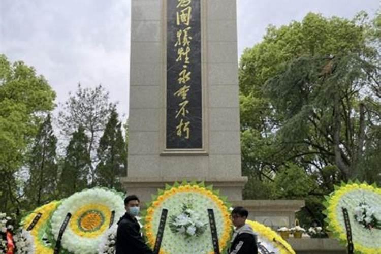 清明节去烈士陵园可以吗