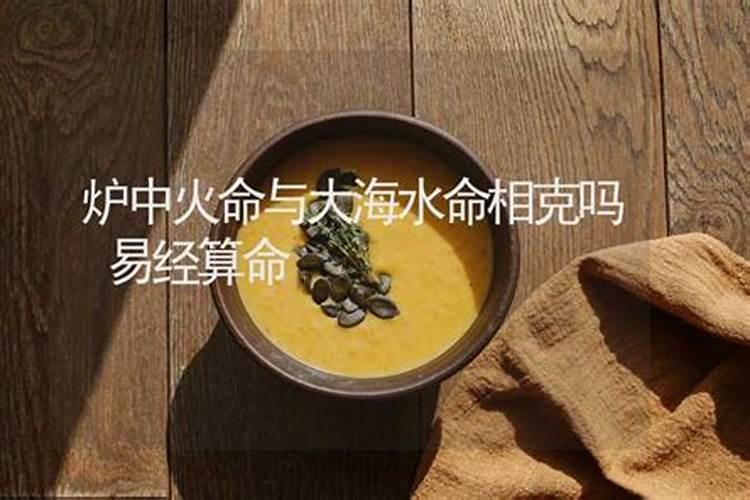 七四的大溪水和七八的太阳火婚姻怎么样？