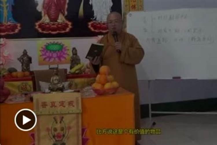 净空法师:婴灵的由来