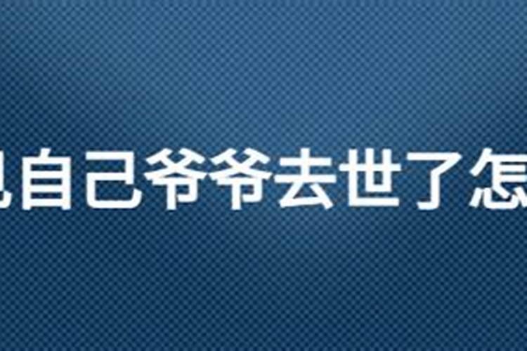 易学大师分析:1977年属蛇2022年运势